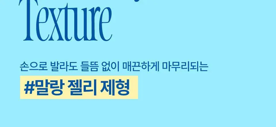 [4구 팔레트] 퓌 포켓 치크팔레트 4컬러 상세페이지 11